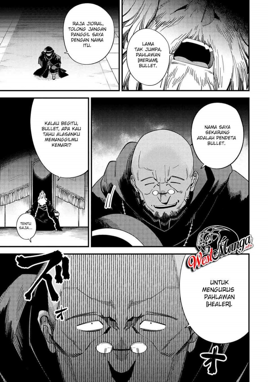 Kaifuku Jutsushi Yarinaoshi: Sokushi Mahou to Skill Copy no Chouetsu Heal